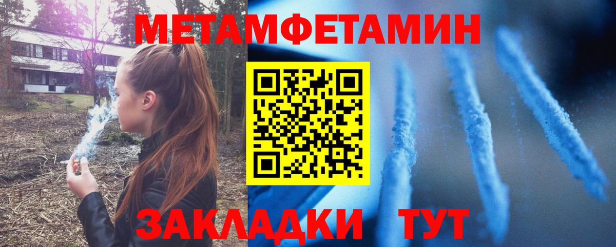 Краснотурьинск  Амфетамин Premium  Вход с VPN 