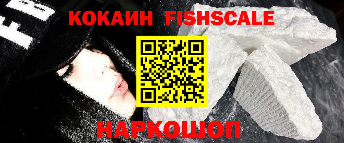 Кокаин Columbia  Вход с VPN  COCAIN  Краснотурьинск 