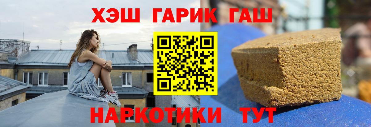 ГАШИШ Cannabis Краснотурьинск