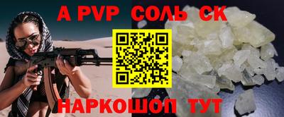 молекула духа Ликино-Дулёво