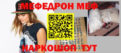 таблы Лесосибирск