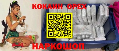герыч Ливны