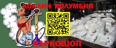 мяу мяу кристалл Кулебаки