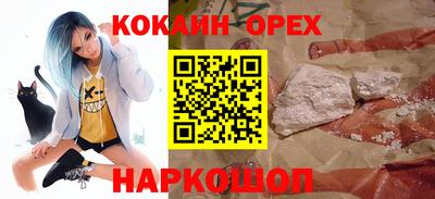 мяу мяу кристалл Кулебаки