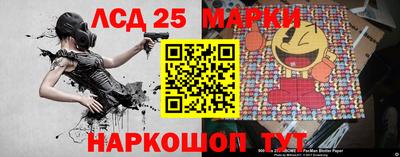 таблы Лесосибирск