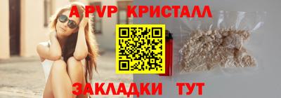 a pvp Кумертау