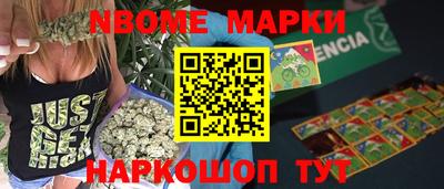 мяу мяу кристалл Кулебаки
