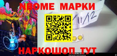 мяу мяу кристалл Кулебаки