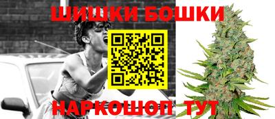 мяу мяу кристалл Кулебаки