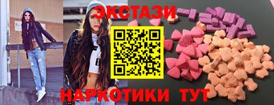 мяу мяу кристалл Кулебаки