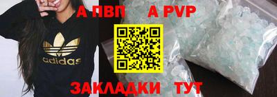 a pvp Кумертау