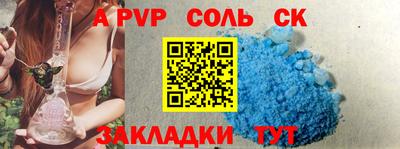 ALPHA PVP Кунгур