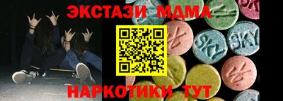 мяу мяу кристалл Кулебаки