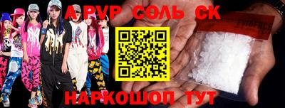 a pvp Кумертау