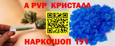 мяу мяу кристалл Кулебаки