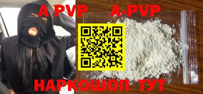a pvp Кумертау