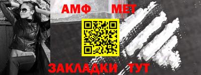 ALPHA PVP Кунгур