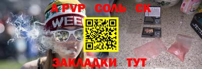 a pvp Кумертау