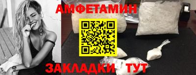 мяу мяу кристалл Кулебаки