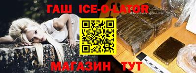 мяу мяу кристалл Кулебаки