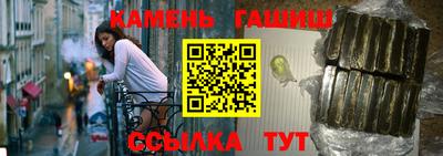 мяу мяу кристалл Кулебаки