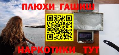 мяу мяу кристалл Кулебаки