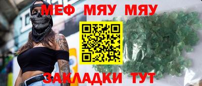 ALPHA PVP Кунгур