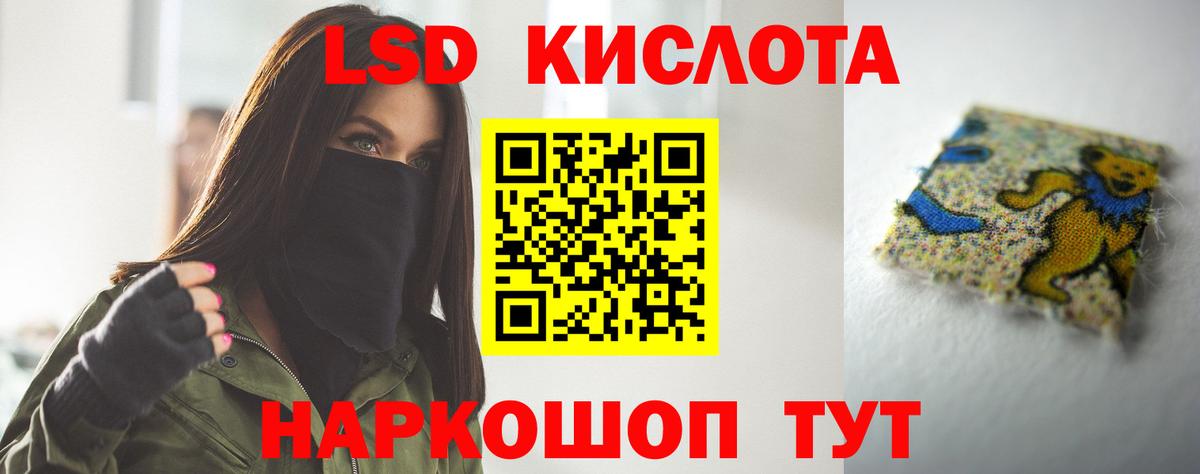 ЛСД экстази ecstasy  Вход с VPN  Краснотурьинск  ЛСД экстази ecstasy 