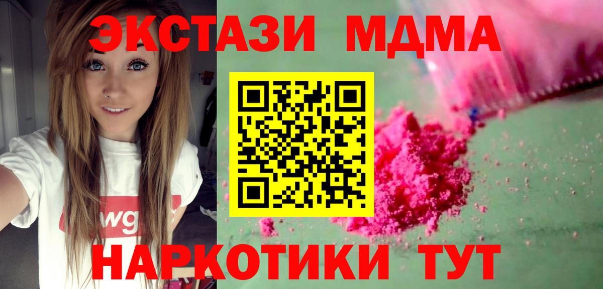 MDMA VHQ Краснотурьинск