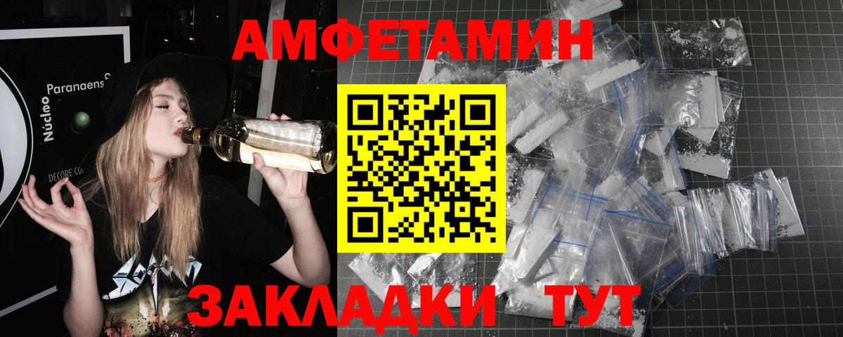 МЕТАМФЕТАМИН витя  Вход с VPN  Краснотурьинск 