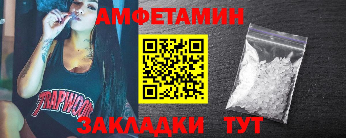 Первитин витя Краснотурьинск