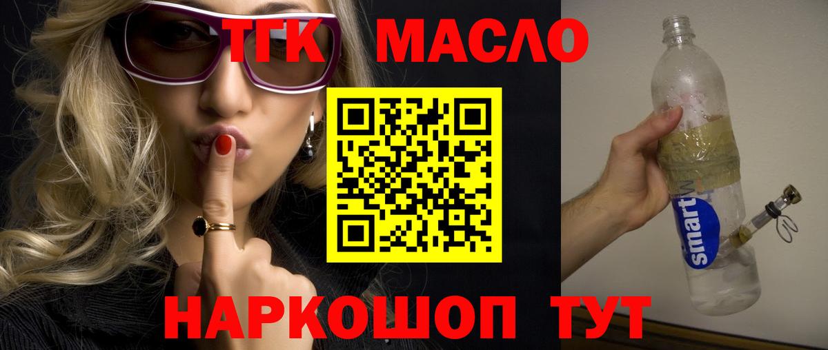 ТГК концентрат Краснотурьинск