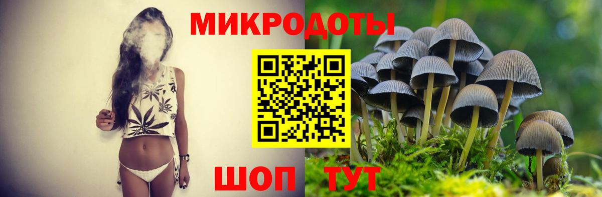 Псилоцибиновые грибы мицелий  дарнет шоп  Краснотурьинск  Вход с VPN 