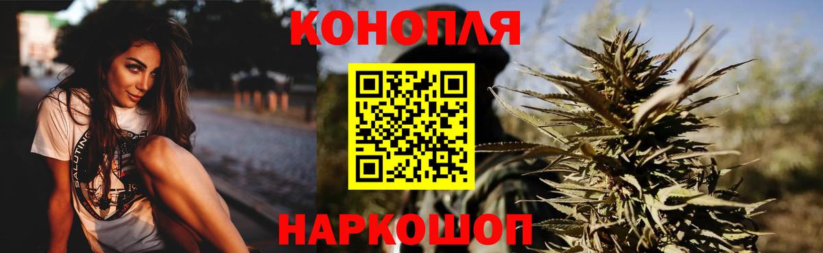 Шишки марихуана Amnesia Краснотурьинск